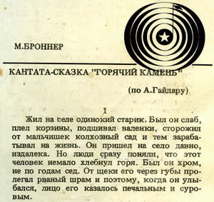 Конкурсы – вот настоящее место для проявления детской фантазии и выдумки