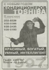 Кондиционеры TOSHIBA