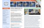 Сайт издания «ЮНИДО в России» (вестник ООН по промышленному развитию)
