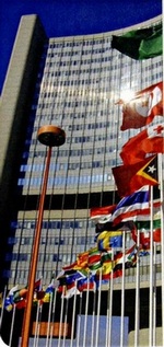 Журнал «ЮНИДО в России»